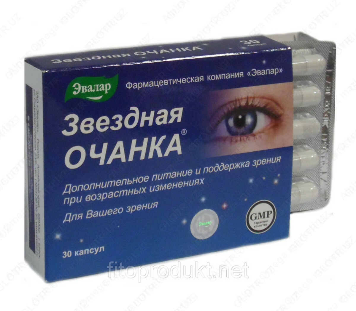 Очанка Для Глаз Купить В Аптеке Цена