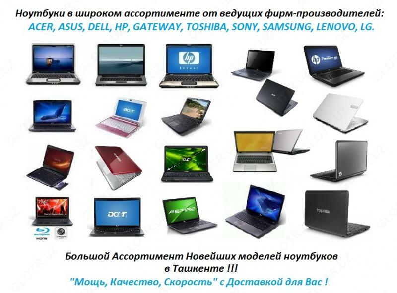   Жесткие диски для ноутбуков SO-DIMM 8GB DDR3 KINGSTONE PC3L-1600 (BOX) Всего за 30$