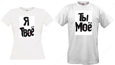 Футболки с Вашим фото от Купиподарок