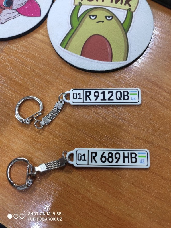 Брелок с Гос номером вашего авто - 60 000 сум