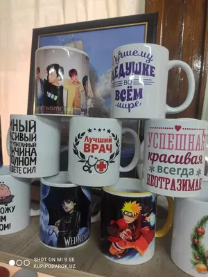 Кружки с Вашим фото - от 50 000 сум