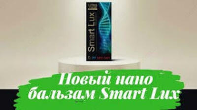 Nano Balzam Smart lux Toshkentdan sotib olish