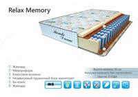  Анатомический матрас Relax Memory - 