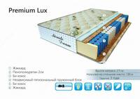  Анатомический матрас Premium Lux - 