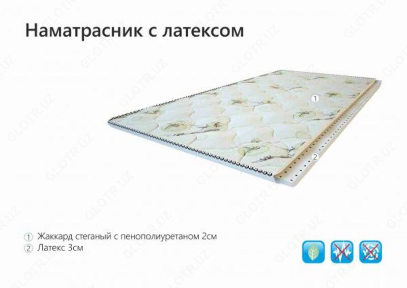  Наматрасник с латексом - 