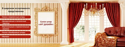 Rim pardalari tül Art bilan kombinatsiyasi. 018 - 500 000 so'm / donadan