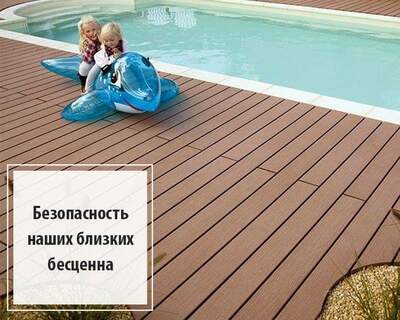 Teras taxtasi - 419 478.5 so'm / kv.mdan