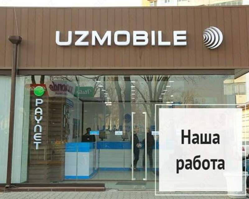 от {0} сум Фасадные панели