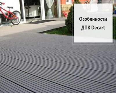 Террасная брусчатка Оптом и розница