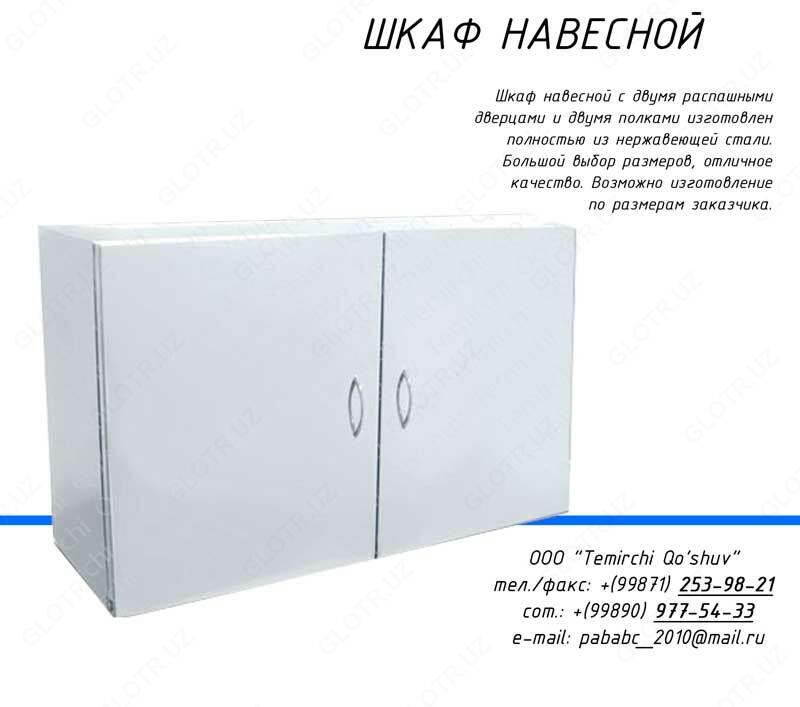 Plitalarni quritish uchun taglik