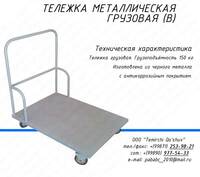 Trolleybus - 1 000 000 so'mdan