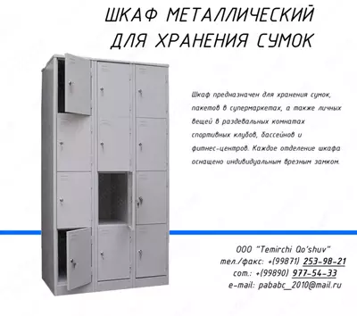 Sumkalar uchun korpusli metall, sumka