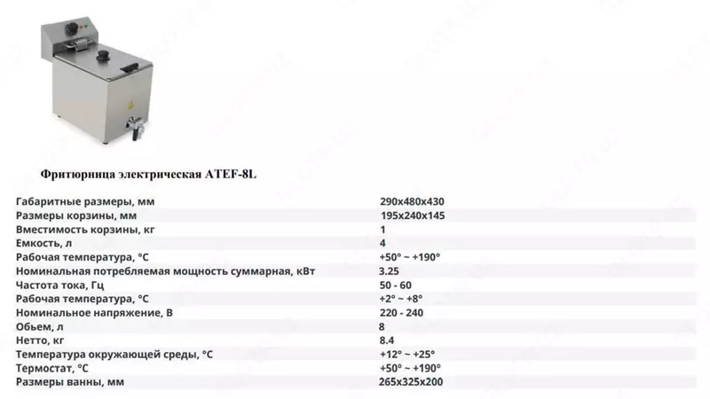 ATEF- 8L elektr fritöz