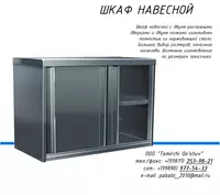 Devor shkafi - 2 700 000 so'm