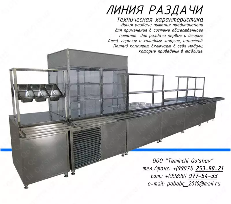 Kombi bug'lash uchun stend