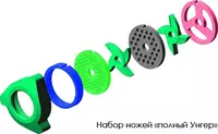 Мясорубка М-50 С - 5 824 000 сум