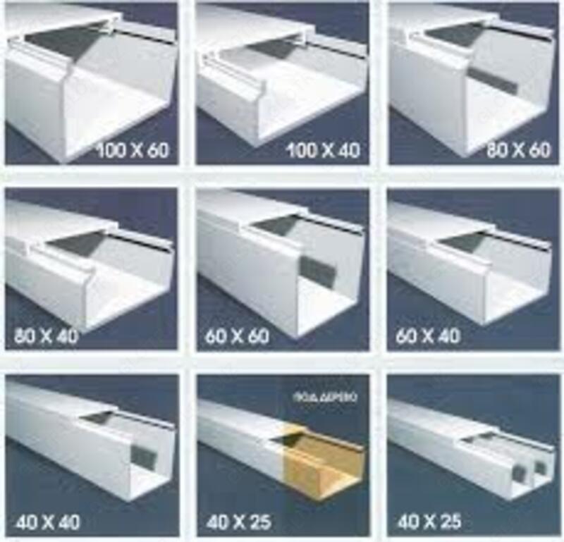 Plastik qutining uzunligi 2 metr