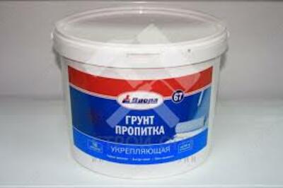 Грунтпропитка