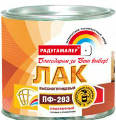 Лак 283 вес 2