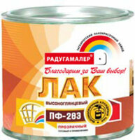 Лак 283 вес 2