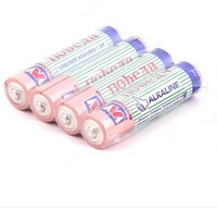 Super Pobeda barmoq batareyasi