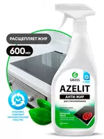 "Azelit" анти-жир для СТЕКЛОКЕРАМИКИ Спрей 600 мл