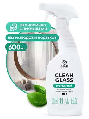 "Clean Glass" Очиститель стекол и зеркал Professional 600 мл x 12 - Цена по запросу