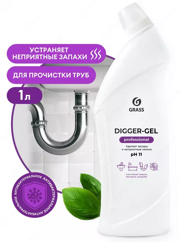 "Digger-gel" Professional Средство щелочное для прочистки канализационных труб 1000 мл х 8 - по запросу