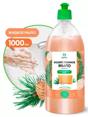Sidr yog'li suyuq kir sovun (shisha 1000 ml) - Narx so&#039;rov asosida