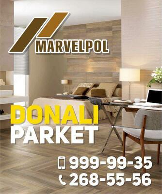 Паркет из Айланта