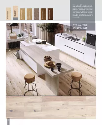 Паркетная доска инженерная из дуба (Дизайнерский массивный паркет из Белоруссии) Оптом и розница