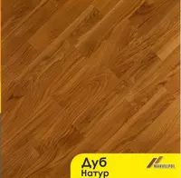 Eman Natur (Tabiiy) parket qismi