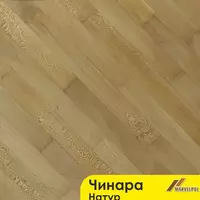 Штучный паркет Чинара Натур