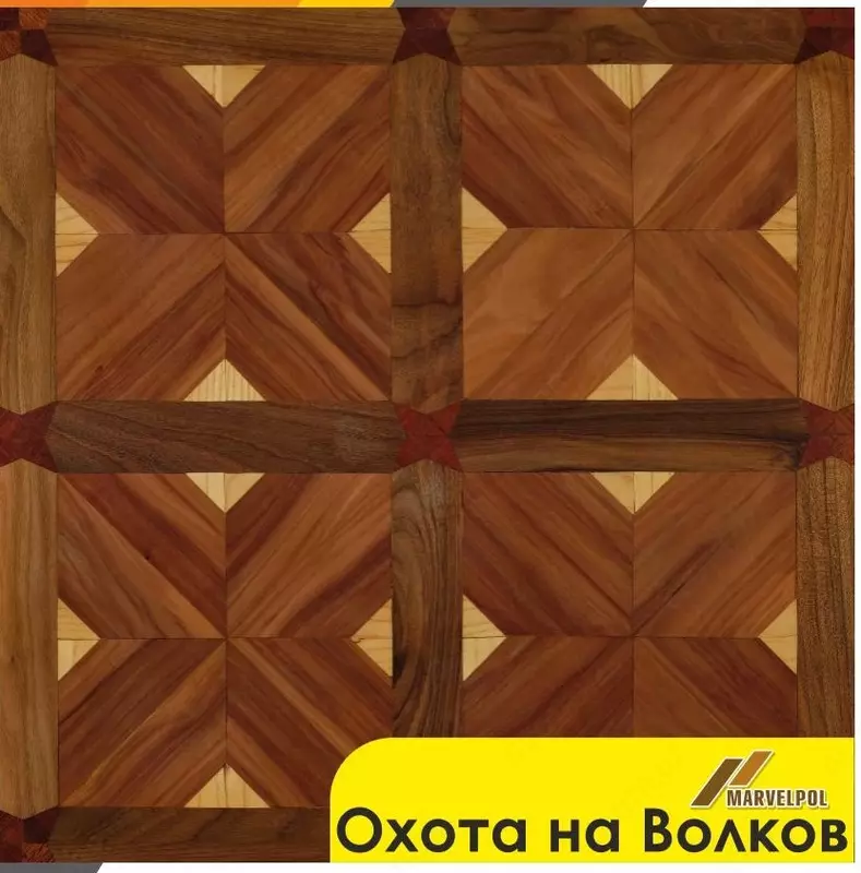 Modulli parket "Wolf Hunt" - по запросу