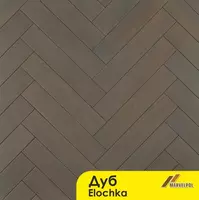 Штучный паркет Дуб Yolochka