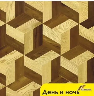 Модульный паркет "День и ночь"