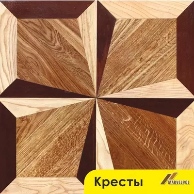 Модульный паркет "Кресты" - Цена по запросу