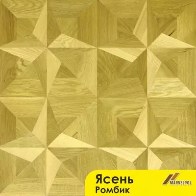 Модульный паркет Ясень "Ромбик" - Цена по запросу