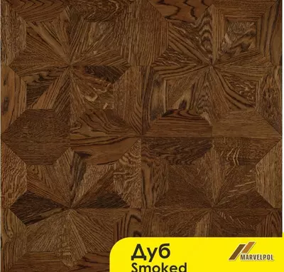 Модульный паркет Дуб Smoked - Цена по запросу