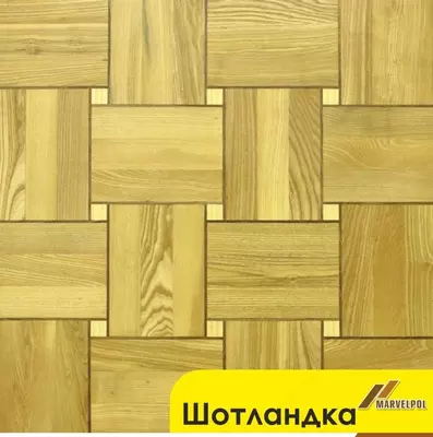 Модульный паркет "Шотландка" - Цена по запросу