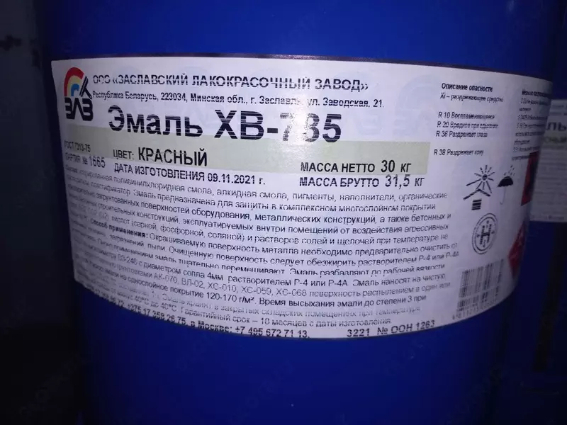 светло-серая