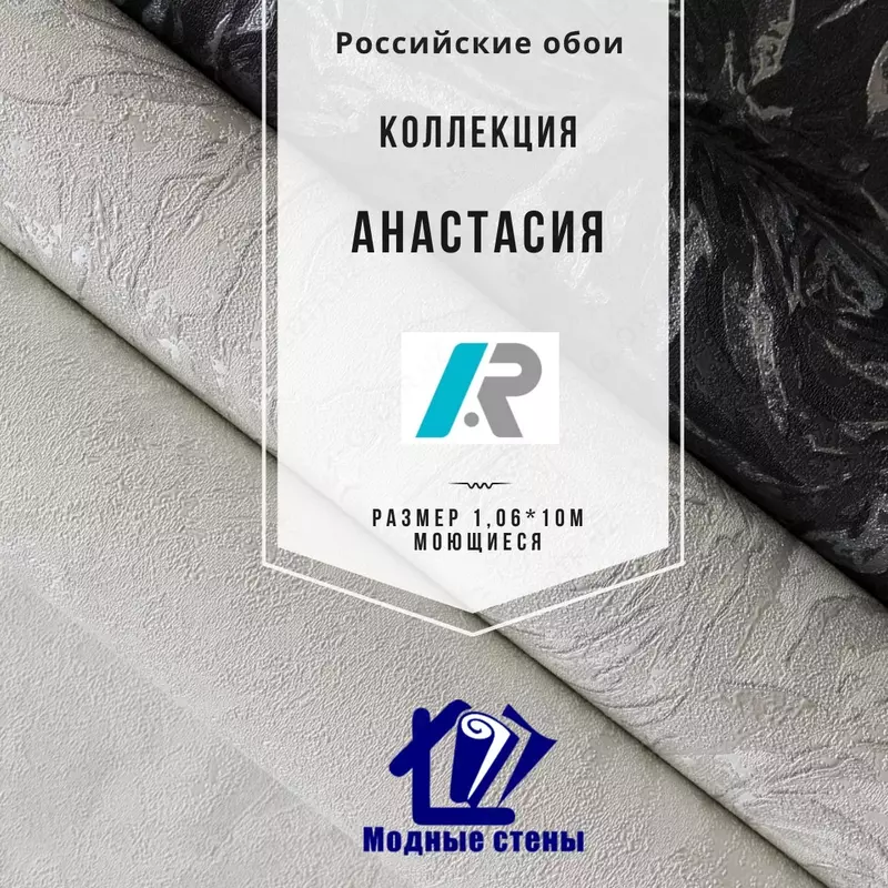  Российские обои коллекции Анастасия арт 70336-56 Oboi Market