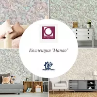  Rus fon rasmi kolleksiyasi Manao art 4179-3 Oboi Market