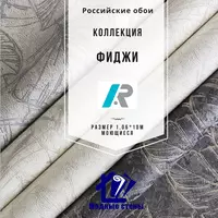 Rus fon rasmi to'plami Fiji art 70346-14 Oboi Market