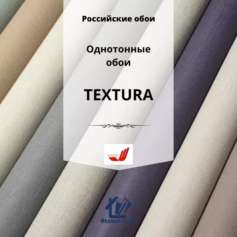   TEXTURA fon rasmlari