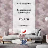   Обои POLARIS (арт-283701)