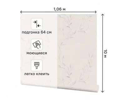 Флизелиновые обои «Live Nova vita» серебристые, 1.6х10.05 м, Россия