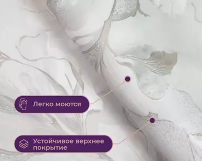 Виниловые обои на флизелиновой основе «Moonbloom» бежевые, 1.6х10.05 м, Россия
