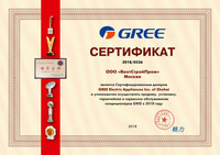 Сертификаты (с тиражом 500)