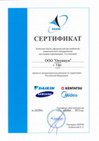  Сертификаты (с тиражом 500) - 